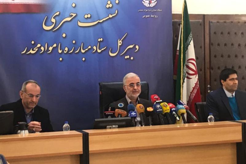 إيران في مقدمة الدول في مجال مكافحة المخدرات إيران في مقدمة الدول في مجال مكافحة المخدرات