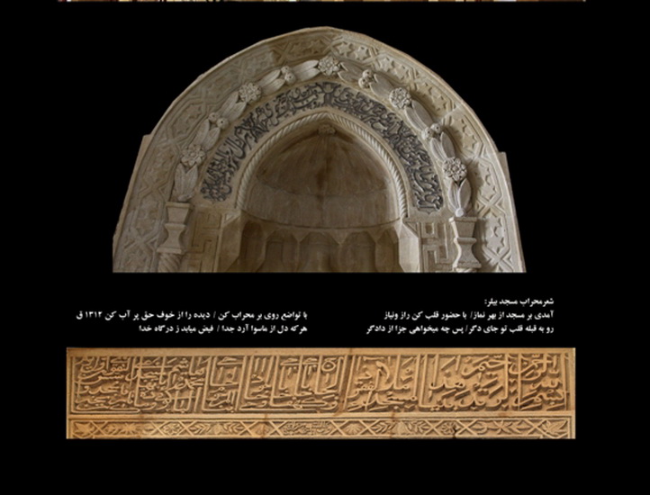 ECO-Länder zeigen Ausstellung aus Iran-Erbe ECO-Länder zeigen Ausstellung aus Iran-Erbe