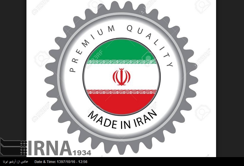 Irans Parlament bezeichnet Werbung der ausländischen Waren als Verbot Irans Parlament bezeichnet Werbung der ausländischen Waren als Verbot