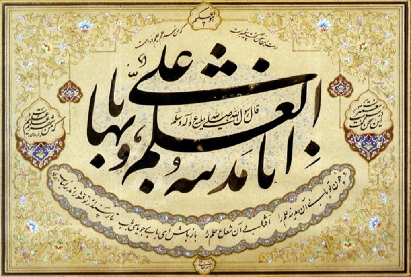 خطاط ايراني يحرز المركز الاول في مهرجان تركيا الدولي خطاط ايراني يحرز المركز الاول في مهرجان تركيا الدولي