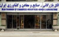 اتاق ایران: ‌‌صادركنندگان ارز خود را به سامانه نیما ارائه كنند