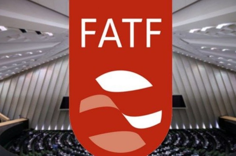 نزدیك شدن به پایان مهلت FATF و افزایش احتمال تصویب نهایی