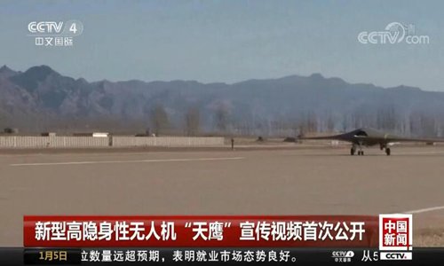 China’s new flying saucer-like stealth drone seen in first public flight China’s new flying saucer-like stealth drone seen in first public flight