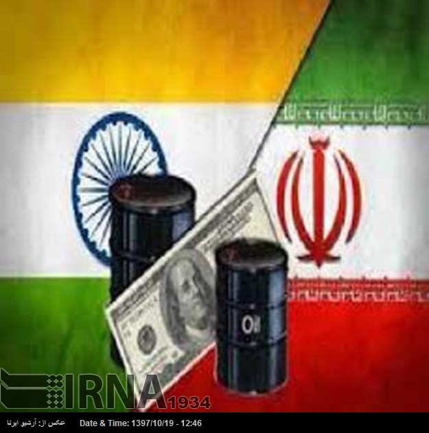 بھارت ریفانریز نے ایرانی تیل ادائیگیوں کا آغاز کردیا بھارت ریفانریز نے ایرانی تیل ادائیگیوں کا آغاز کردیا
