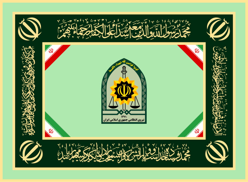 استشهاد ضابط في شرطة المرور في زاهدان جنوب شرق ايران استشهاد ضابط في شرطة المرور في زاهدان جنوب شرق ايران
