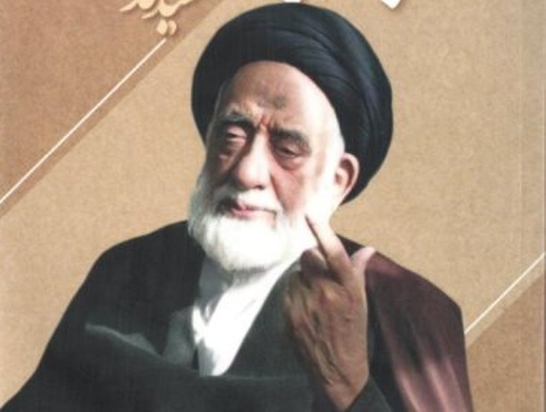 انتشار خاطرات حجت الاسلام سيدمهدي طباطبايي درقالب كتاب انتشار خاطرات حجت الاسلام سيدمهدي طباطبايي درقالب كتاب