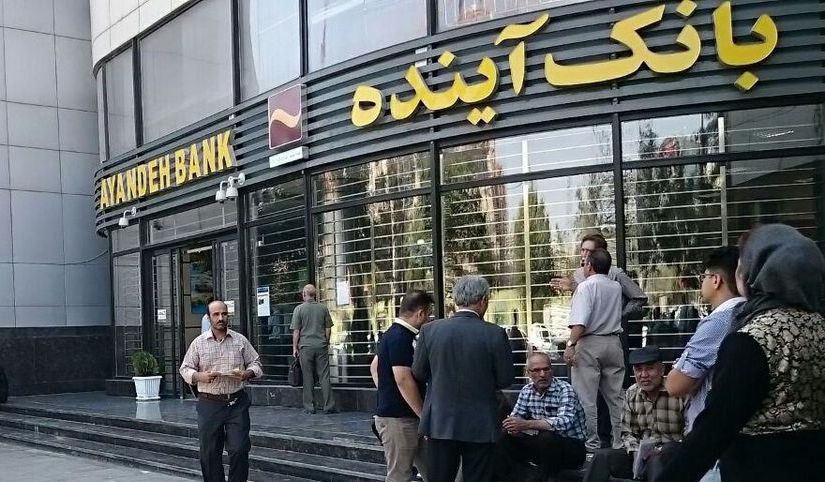 مردم نگران سپرده های خود در بانك آینده نباشند مردم نگران سپرده های خود در بانك آینده نباشند