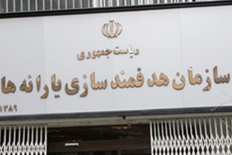 نماینده مجلس مستندات پرداخت یارانه به ایرانیان خارج از كشور را ارایه كند نماینده مجلس مستندات پرداخت یارانه به ایرانیان خارج از كشور را ارایه كند
