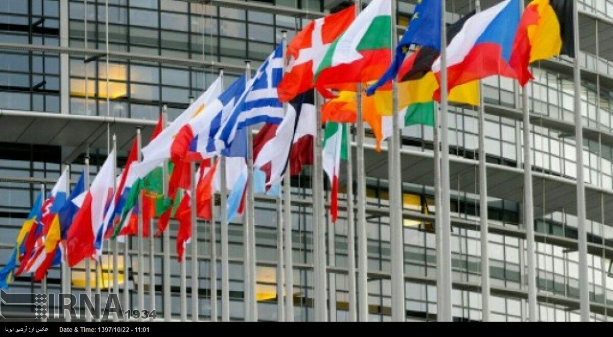 ایران سے متعلق یورپی مالیاتی نظام کی حتمی ضروریات کا جائزہ لے رہے ہیں: جرمنی ایران سے متعلق یورپی مالیاتی نظام کی حتمی ضروریات کا جائزہ لے رہے ہیں: جرمنی