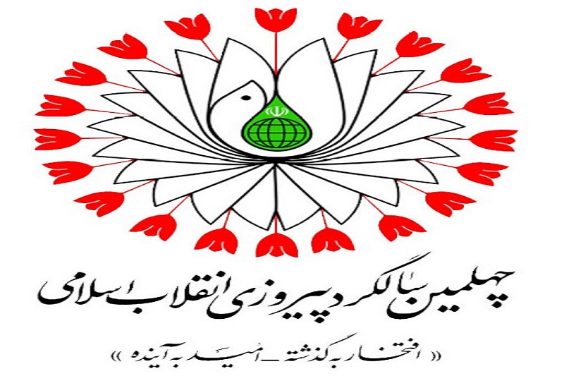 نباید از نقش هنرمندان در تبیین خدمات انقلاب غفلت كرد نباید از نقش هنرمندان در تبیین خدمات انقلاب غفلت كرد