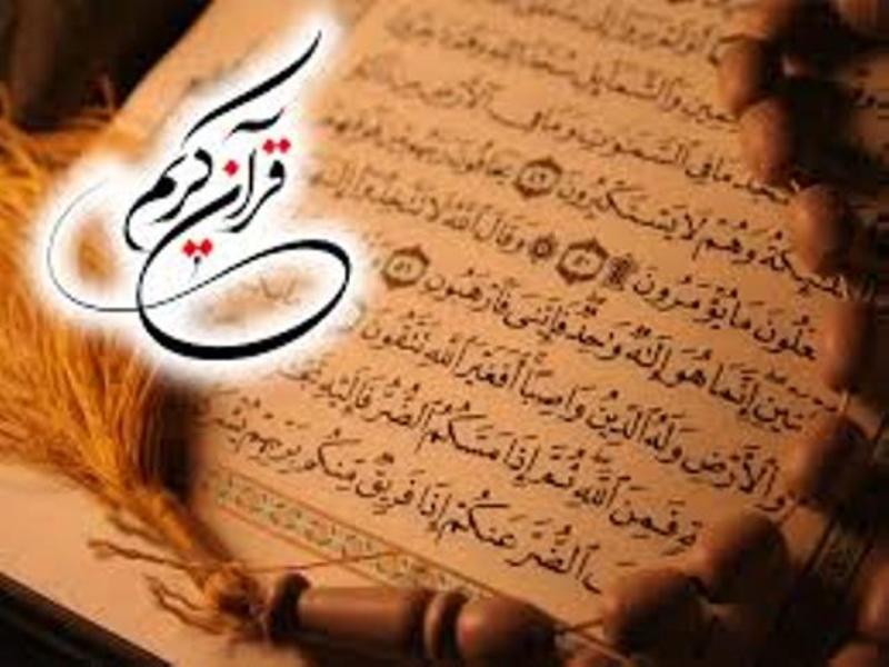 8 وقف جديد قرآني در گلستان ثبت شد
