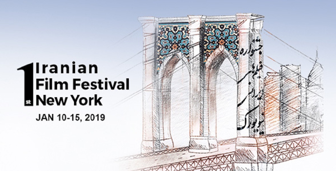 Iranische Filme beim Iranian Filmfestival in New York gezeigt Iranische Filme beim Iranian Filmfestival in New York gezeigt