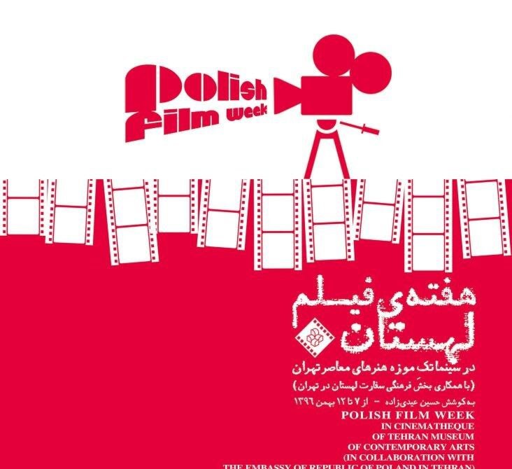 Polnische Filmwoche im Iran verschoben Polnische Filmwoche im Iran verschoben