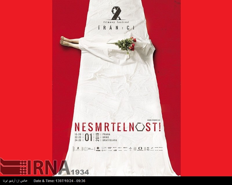 30 iranische Filme gehen beim International Filmfestival in Tschechoslowakei ins Rennen 30 iranische Filme gehen beim International Filmfestival in Tschechoslowakei ins Rennen