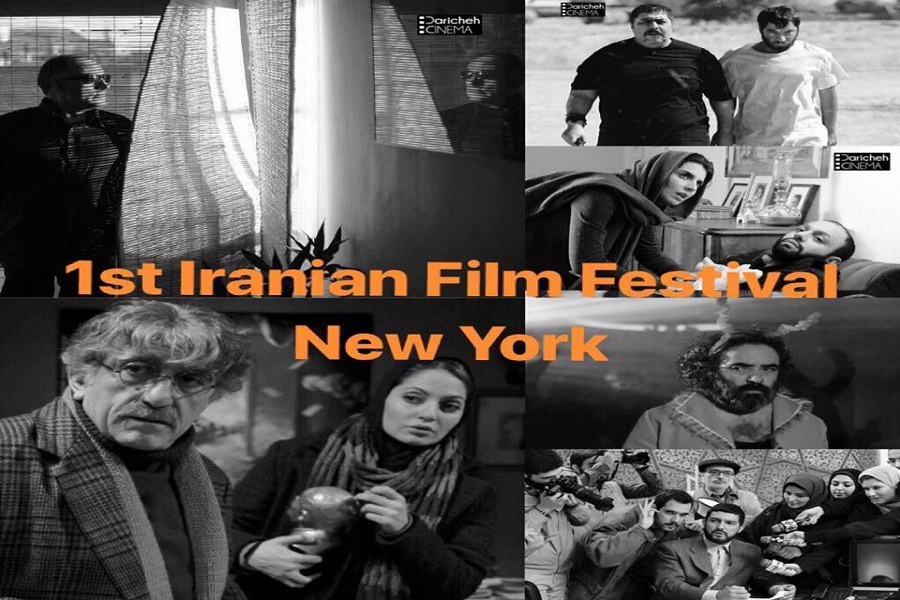 الأميركيون يتوقون لمشاهدة الأفلام الإيرانية الأميركيون يتوقون لمشاهدة الأفلام الإيرانية