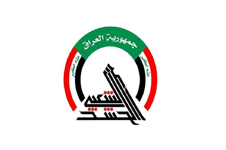 الحشد الشعبي يحبط محاولة ارهابية لاستهداف زوار مرقدي الإمامين العسكريين الحشد الشعبي يحبط محاولة ارهابية لاستهداف زوار مرقدي الإمامين العسكريين