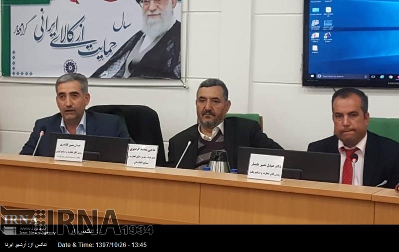 ایران اور افغانستان تجارتی تعلقات بڑھانے کیلئے پر عزم ایران اور افغانستان تجارتی تعلقات بڑھانے کیلئے پر عزم