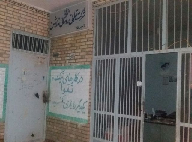 خاطره ماندگار قدیمی های ندوشن با شركت تعاونی خاطره ماندگار قدیمی های ندوشن با شركت تعاونی