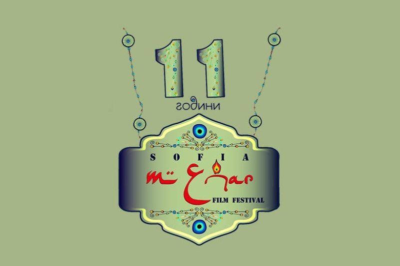 7 iranische Filme beim Internationalen Filmfestival in Bulgarien gezeigt 7 iranische Filme beim Internationalen Filmfestival in Bulgarien gezeigt