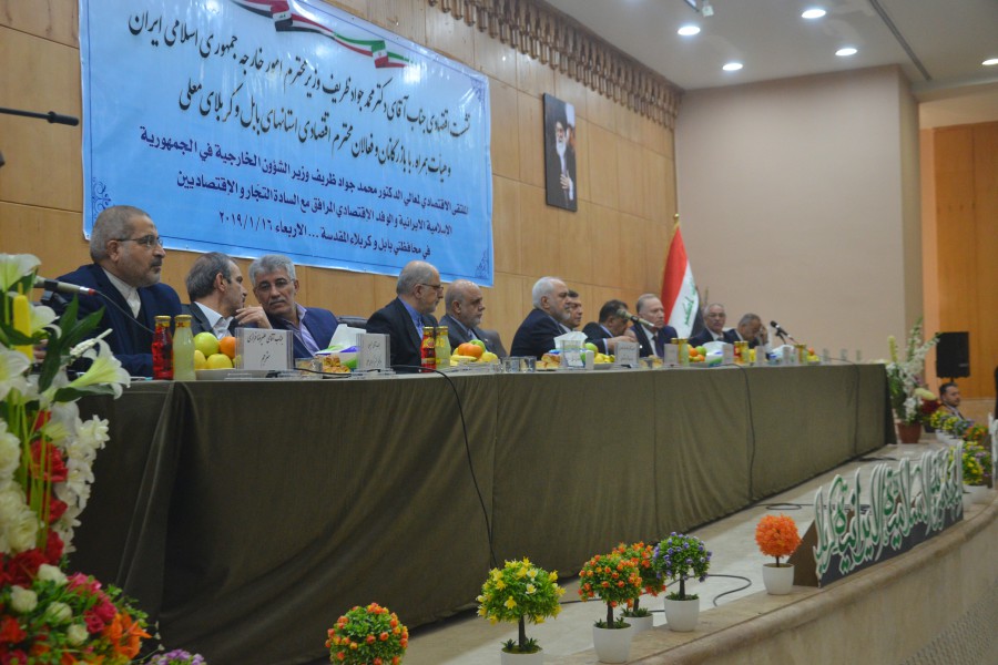 بدء إجتماع إقتصادی ثنائی بمشاركة ظریف فی كربلاء بدء إجتماع إقتصادی ثنائی بمشاركة ظریف فی كربلاء