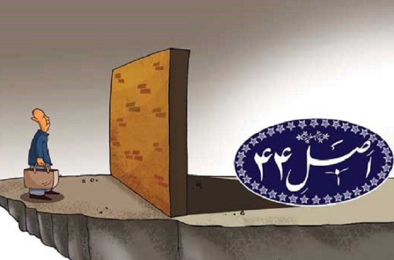 بنگاه های اقتصادی دولتی در پیچ و خم های خصوصی سازی بنگاه های اقتصادی دولتی در پیچ و خم های خصوصی سازی