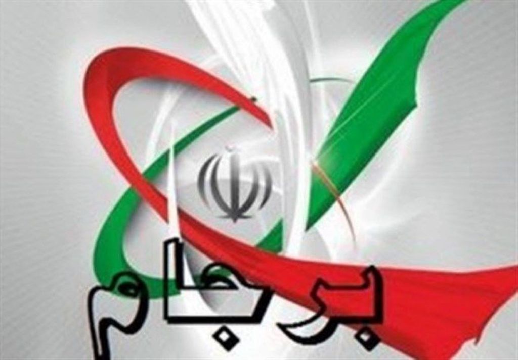 فرنسا تؤكد دعمها الكامل للاتفاق النووی فرنسا تؤكد دعمها الكامل للاتفاق النووی