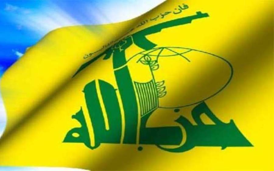 حزب الله لبنان يدعو للإفراج الفوري عن مراسلة برس تي في حزب الله لبنان يدعو للإفراج الفوري عن مراسلة برس تي في