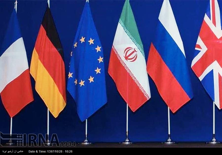 ایران جوہری معاہدے کا تحفظ یورپ کیلئے اہم قرار ایران جوہری معاہدے کا تحفظ یورپ کیلئے اہم قرار