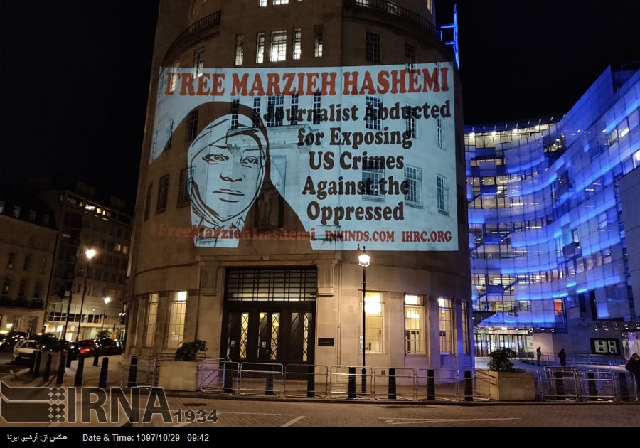Письменный протест на освобождение иранской журналистки появился в здании BBC Письменный протест на освобождение иранской журналистки появился в здании BBC