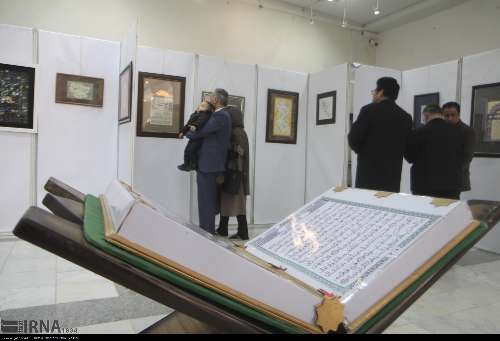 نمایش آثار ۵۰ هنرمند قرآنی در دانشگاه علم و فرهنگ