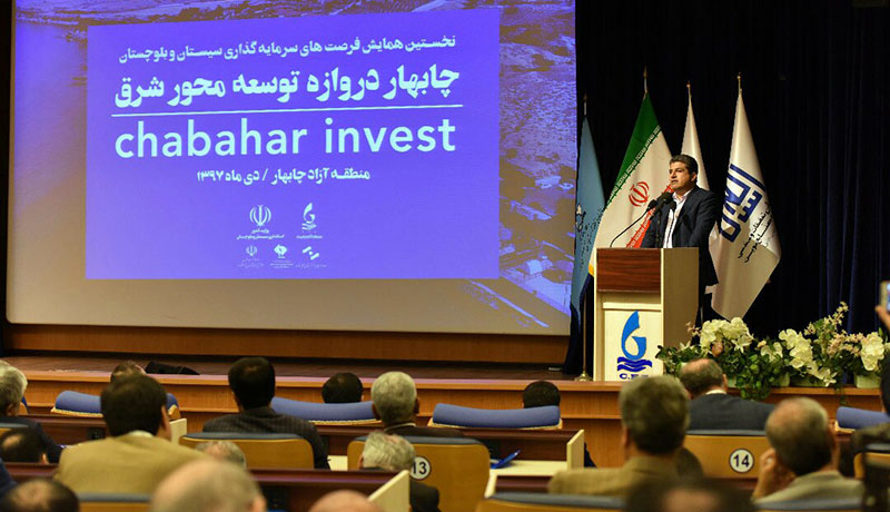 Chabahar best strategic point for investment: Official Chabahar best strategic point for investment: Official