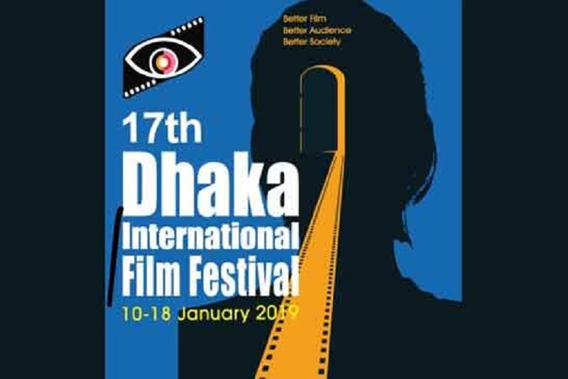 2 Preise für Iran beim internationalen Filmfestival in Bangladesch 2 Preise für Iran beim internationalen Filmfestival in Bangladesch