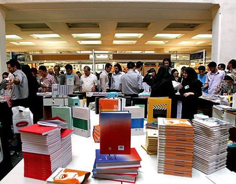 نمايشگاه كتاب مس در شهربابك گشايش يافت نمايشگاه كتاب مس در شهربابك گشايش يافت