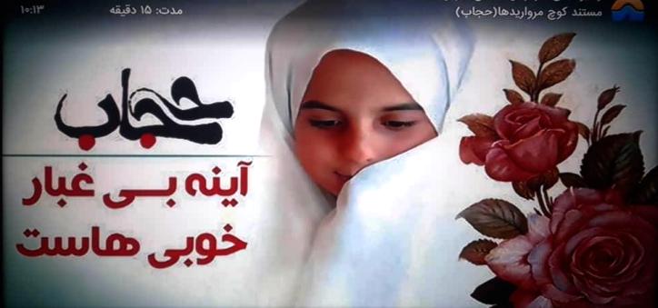 مهاجرت مردم بندرلنگه در زمان كشف حجاب بررسی می شود مهاجرت مردم بندرلنگه در زمان كشف حجاب بررسی می شود