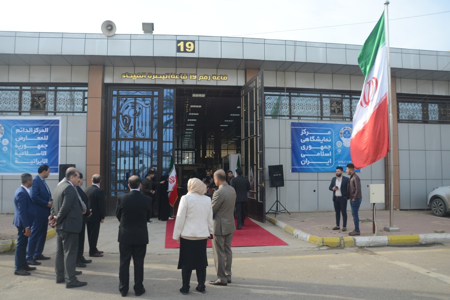 Iran opens permanent exhibition center in Baghdad Iran opens permanent exhibition center in Baghdad