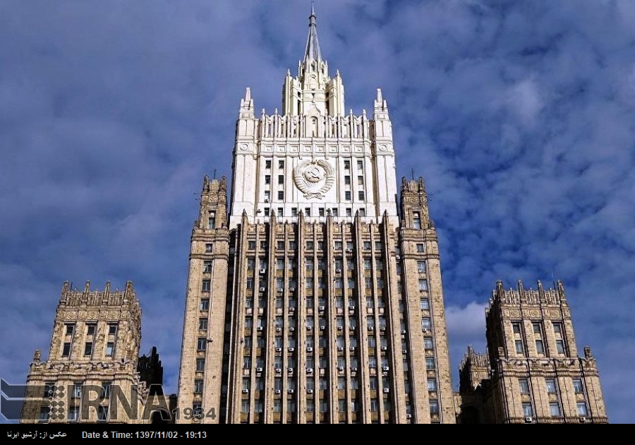 Москва отказалась от участия в антииранском саммите в Варшаве Москва отказалась от участия в антииранском саммите в Варшаве