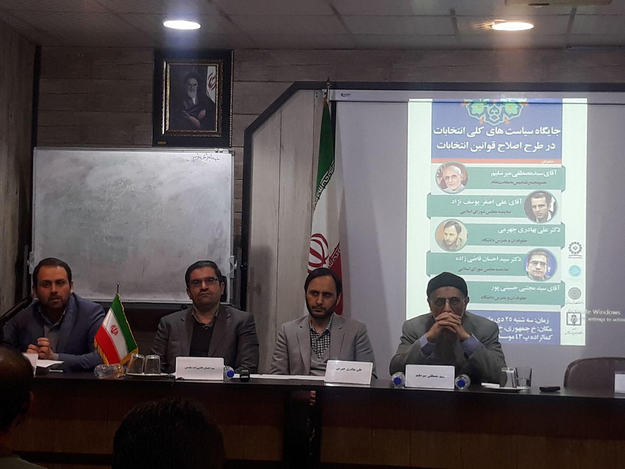 اغلب مسائل و راه حل ها به انتخاب نماینده باز می گردد اغلب مسائل و راه حل ها به انتخاب نماینده باز می گردد