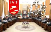 لوايح FATF در كش و قوس تصويب