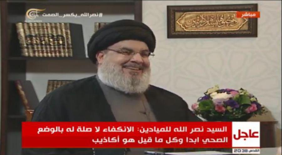 Nasrallah rules out Netanyahu's attempts to prevent Hezbollah's missile access