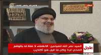 Nasrallah rules out Netanyahu's attempts to prevent Hezbollah's missile access