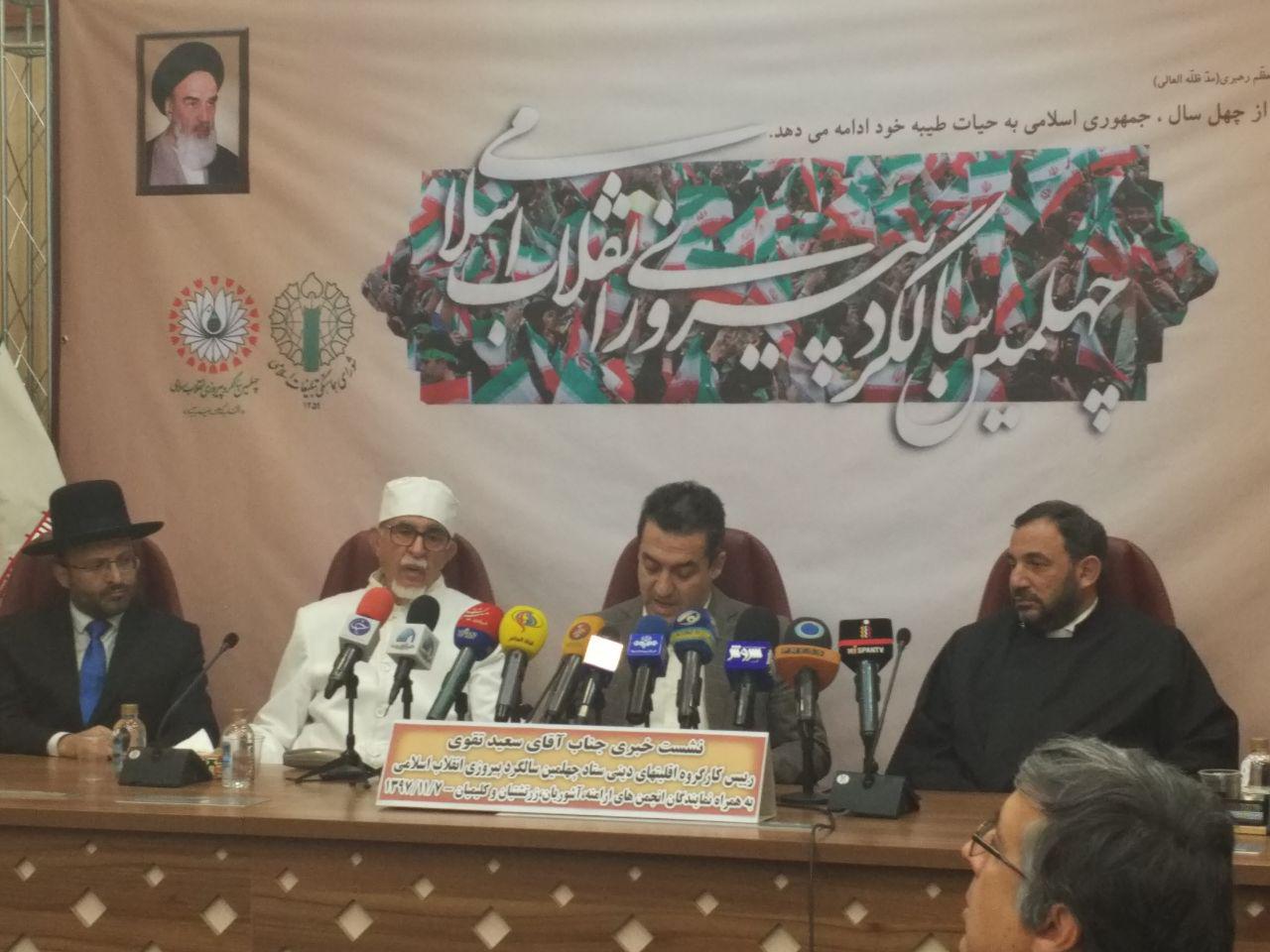 مسؤول : لانعتبر السنة أقلیة فی البلاد ولافرق بینهم وبین الشیعة مسؤول : لانعتبر السنة أقلیة فی البلاد ولافرق بینهم وبین الشیعة