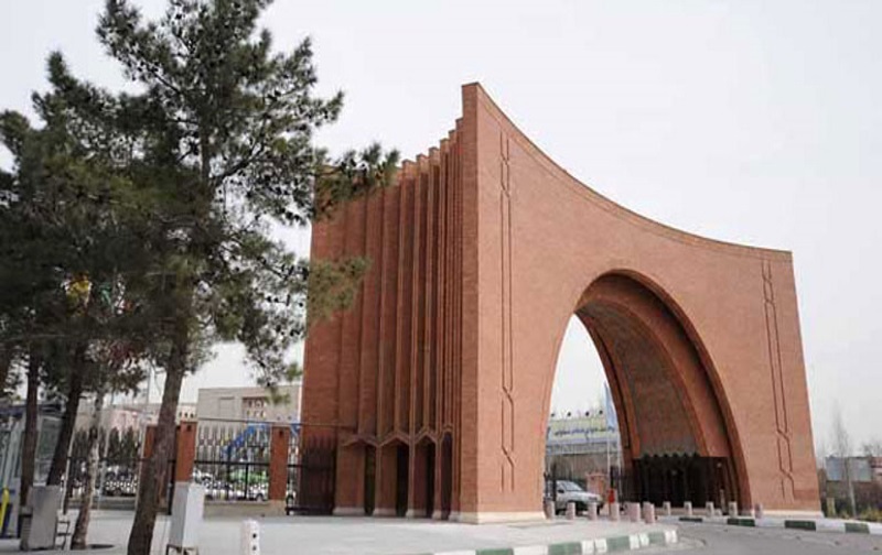National Conference on Persian Language Teaching to open on Jan 30 National Conference on Persian Language Teaching to open on Jan 30
