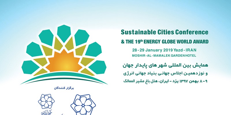Energy Globe World Award: Yazd ist Gastgeber Energy Globe World Award: Yazd ist Gastgeber
