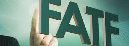 «FATF»؛ بودن یا نبودن