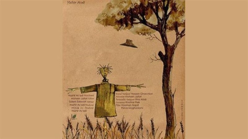 Iran animation ‘Blows with the Wind’ to be screened in US filmfest Iran animation ‘Blows with the Wind’ to be screened in US filmfest