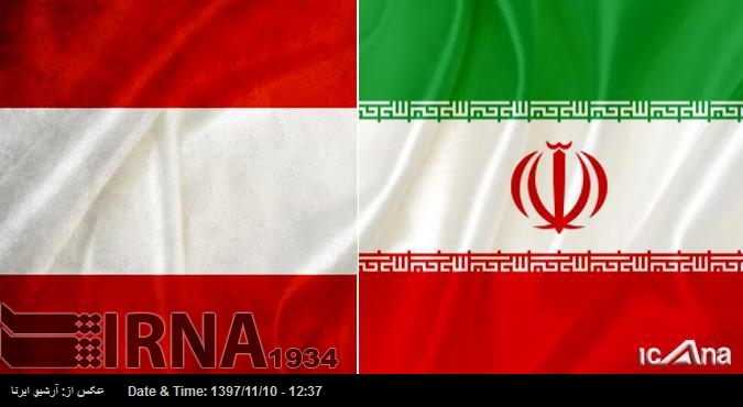 آسٹریا کا ایران کیساتھ اقتصادی تعاون بڑھانے پر زور آسٹریا کا ایران کیساتھ اقتصادی تعاون بڑھانے پر زور