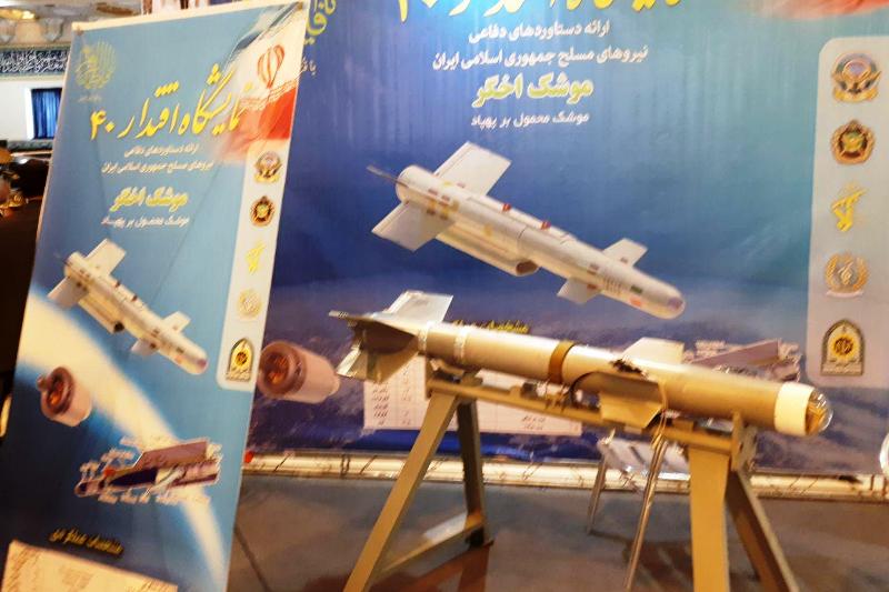 جدید ترین سلاح پهپادی ایران به نمایش در آمد