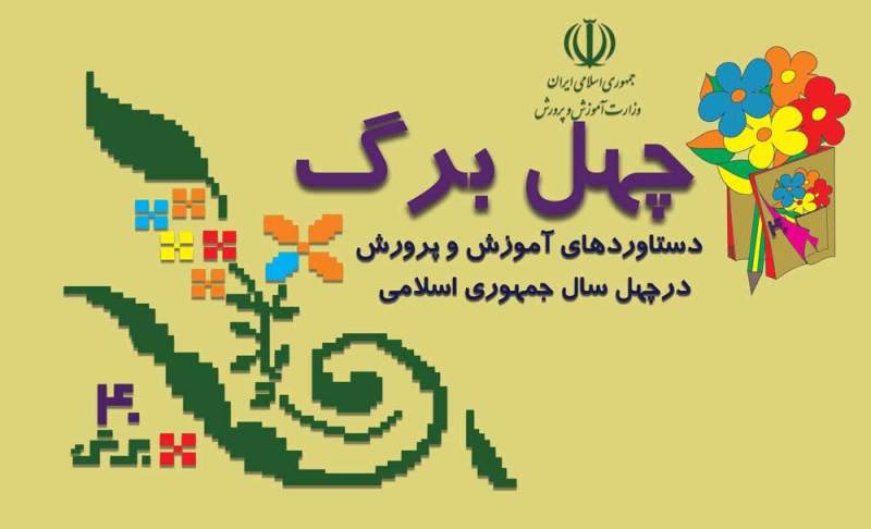 رشد 5 درصدي سالانه سلامت دانش آموزان دختر رشد 5 درصدي سالانه سلامت دانش آموزان دختر