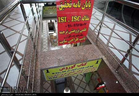 ارتباط مستمر استاد و دانشجو از تقلب علمي جلوگيري مي كند ارتباط مستمر استاد و دانشجو از تقلب علمي جلوگيري مي كند