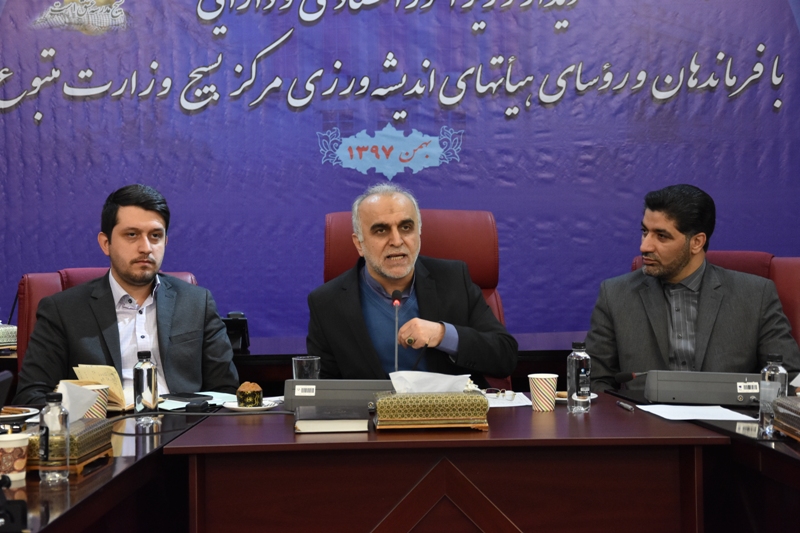 Minister: Basij is to bypass economic sanctions Minister: Basij is to bypass economic sanctions